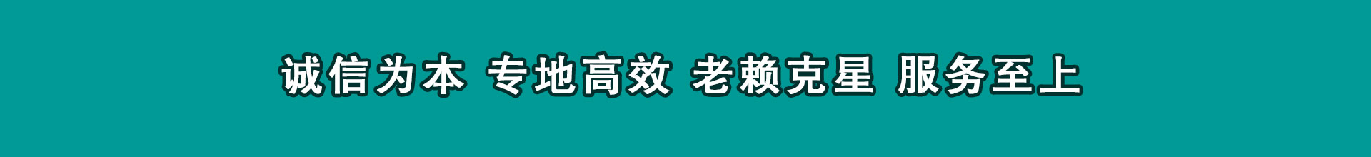 长泰催款公司